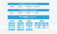 自学Web3：突破难关的实用