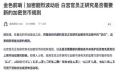 探索Web3 DApps的未来：去中