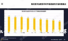 Web3手机全面测评：未来数