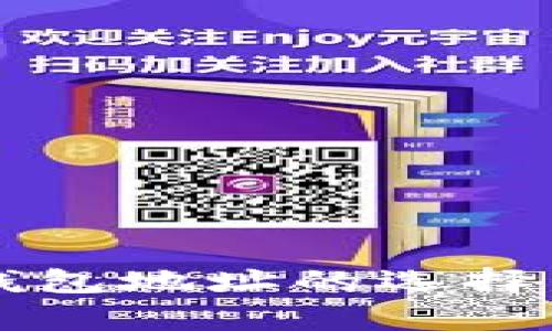 比特币挖矿钱包地址的选择与安全性分析