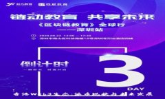 :香港Web3生态：派币现状与