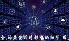   进入Web3加密钱包必不可