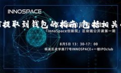 在这里，我将为您提供一