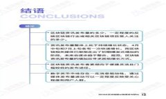 Web3时代：高瓴资本如何引