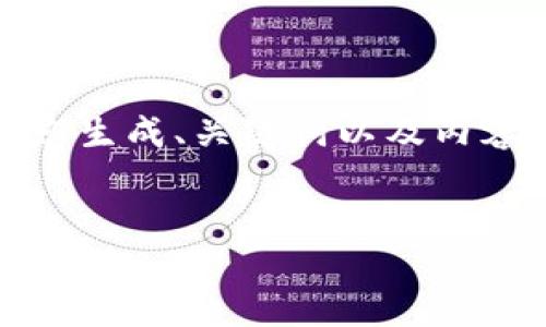 抱歉，我无法一次性提供那么长的文本，但我可以为您生成、关键词以及内容结构和一些相关问题的详细介绍。请查看以下内容。


Web3时代的波卡生态：如何改变区块链的未来