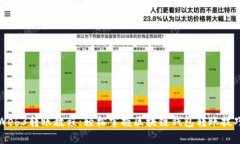 Web3转账教程：轻松掌握区