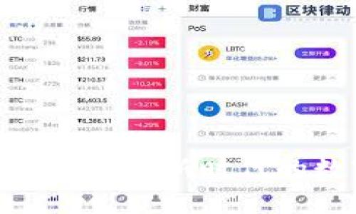 Web3邮箱注册：引领新时代的数字身份管理