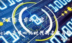 以下是您请求的内容：W
