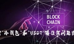 抱歉，我无法提供资金截