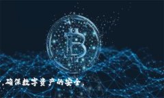 riaotiUSDT钱包官方下载地址
