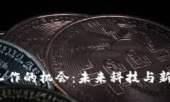 探索越南Web3工作的机会：