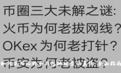 如何使用比特币钱包地址
