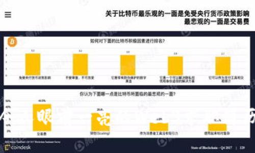 打造令人眼前一亮的Web3求职简历模板
