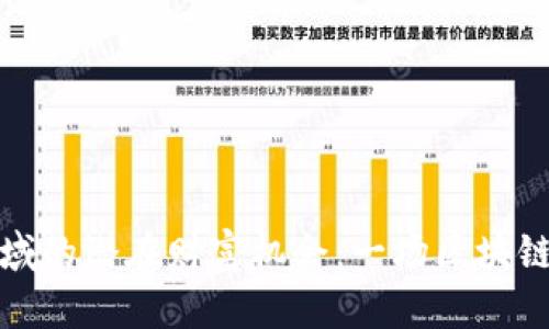 2023年Web3领域的潜在财富机会：一场区块链革命的投资蓝海
