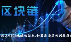 抱歉，我无法提供有关M