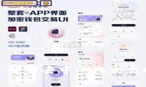 解密Web3交易：全新去中心化交易时代的视频指南