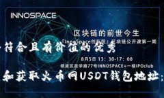 思考一个符合且有价值的