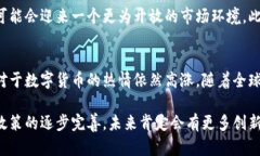   比特币钱包能绑定微信吗