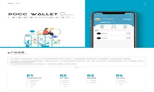 比特币提到钱包的时间及相关因素解析