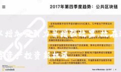 需要包含引导性和信息性，以增加吸引力并增强