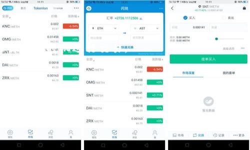 biao ti/biao ti USDT钱包APP免费下载：安全存储与便捷交易的最佳选择

/guanjianci USDT钱包, 加密货币, 数字货币, 钱包下载

随着数字货币市场的蓬勃发展，USDT（泰达币）作为一种稳定币，已经成为了许多投资者和交易者的首选。由于其稳定的价值，USDT提供了用户在波动性较大的加密货币市场中进行交易的一种相对安全的方式。而要有效地管理USDT，选择一个安全、便捷的钱包APP至关重要。在这篇文章中，我们将详细探讨USDT钱包APP的特点、类型以及如何安全下载和使用这些应用程序，帮助用户找到最适合自己的USDT存储解决方案。

什么是USDT钱包？

USDT钱包是一种特定的数字钱包，用于存储和管理USDT（Tether）加密货币。与传统钱包不同，这些数字钱包支持多种货币，并能在不同区块链之间转换。用户可以通过这些钱包进行USDT的存储、收发以及交易。USDT钱包通常分为热钱包和冷钱包两种类型。热钱包是连接互联网的，可以更方便地完成交易，但相对安全性较低；而冷钱包通过离线方式存储加密货币，虽然交易不够便捷，但提供了更高的安全性。

USDT钱包APP的下载与安装

在选择和下载USDT钱包APP之前，用户需要考虑几个重要因素，包括钱包的安全性、用户界面的友好程度、交易手续费及其客户服务等。以下是一些下载和安装USDT钱包APP的实用步骤：

ol
  listrong选择可信赖的平台：/strong首先，用户需要确保下载的钱包APP来自一个可信赖的官方网站或应用商店。以避免下载到恶意程序。/li
  listrong检查用户评价和评分：/strong在应用商店中查看其他用户的评价和评分，了解该钱包的使用体验以及可能存在的问题。/li
  listrong下载并安装APP：/strong找到合适的钱包后，点击下载，并按照提示完成安装。在安装过程中，请确保手机或电脑的操作系统是最新版本。/li
  listrong创建账户和备份私钥：/strong安装完成后，用户需要创建一个账户，并妥善备份私钥。私钥是访问和管理USDT资产的关键，丢失或泄露将导致资金安全隐患。/li
/ol

USDT钱包APP的主要功能与优势

USDT钱包APP不仅提供存储功能，通常还具备以下几个主要功能与优势：

ol
  listrong多币种支持：/strong很多USDT钱包APP还支持其他加密货币，方便用户在不同资产之间进行管理。/li
  listrong安全性：/strong良好的USDT钱包会提供双重身份验证和加密技术，在一定程度上保障用户的资产安全。/li
  listrong交易便利：/strong许多钱包APP具有简洁的用户界面，使得用户可以快速便捷地进行转账和交易。/li
  listrong实时市场信息：/strong一些USDT钱包还提供实时的市场数据，便于用户做出投资决策。/li
/ol

如何选择合适的USDT钱包APP

在选择USDT钱包时，用户需要考虑几个关键要素：

ol
  listrong安全性：/strong选择有良好口碑和安全措施的钱包，例如冷钱包和热钱包结合使用。/li
  listrong易用性：/strong用户界面友好的APP使操作变得简单，特别是对于新手用户。/li
  listrong费用：/strong了解该钱包的交易手续费及其他可能的费用，避免不必要的支出。/li
  listrong兼容性：/strong确保选择的钱包APP能够兼容用户常用的设备和操作系统。/li
/ol

相关问题探讨

1. USDT钱包的安全性如何保障？

随着数字货币的普及与发展，其安全性问题愈发受到关注。USDT钱包的安全保障主要包括以下几个方面：

strong私钥的管理：/strong私钥是获取和管理数字货币的密钥，用户必须妥善保存自己的私钥与助记词。丢失或泄露私钥将导致资产无法恢复，因此在备份时要选择安全的位置，例如纸质记录或硬件设备。

strong双重身份验证（2FA）：/strong许多钱包APP都支持双重身份验证，通过发送验证码到用户注册的手机或邮箱，增加了账户的安全性。推荐用户开启这一功能，以防止未授权访问。

strong技术保障：/strong选择信誉良好的数字钱包开发公司，其钱包技术相对成熟，能提供较高的安全性。此外，一些钱包采用多重签名技术，确保只有在多个确认后才能进行交易。

strong定期更新：/strong用户需要定期更新自己的钱包APP版本，以避免因使用过时软件而产生的安全隐患。}_

2. USDT钱包的使用费用有哪些？

USDT钱包在使用过程中可能会产生以下几种费用：

strong交易手续费： /strong每当用户进行USDT的转账时，通常需支付一定的交易手续费。手续费的金额会根据交易的处理速度与网络拥堵情况而波动，应选择适合自己需求的服务。

strong提现费用：/strong一些钱包在用户将USDT兑换为法定货币或其他数字货币时，会收取提现费用。这也因钱包平台而异，用户在选择时应详细阅读其费用说明。

strong充值费用：/strong在某些情况下，用户将资金存入钱包时，也可能面临一定的费用，尤其是通过信用卡或其他支付工具进行充值时。

总的来说，用户在选择USDT钱包时，需要关注这些潜在费用，以便做出理智的选择，不至于影响到自己的投资收益。

3. 为什么要使用USDT钱包而不是交易所？

虽然交易所也提供USDT存储和交易服务，但使用USDT钱包相较于依赖交易所，有以下几个明显优势：

strong资产控制权：/strong使用USDT钱包，用户完全控制自己的私钥，从而掌握数字资产在自己手中。与在交易所保存资产相比，用户可避免交易所破产或被黑客攻击带来的风险。

strong交易灵活性：/strongUSDT钱包可以随时向任何支持USDT的用户转账，而不必受到交易所的限制。用户可自由控制交易时间和方式，更加灵活便捷。

strong安全性更高：/strong美国交易所因其庞大的资金流动，常成为黑客攻击的目标。而很多USDT钱包则能提供更高的安全性，尤其是采用冷存储和多重签名技术的钱包。

strong更低的费用：/strong在某些情况下，使用用户自己的钱包进行交易，将能降低交易费用。相比于在交易所频繁操作所产生的费用，USDT钱包无疑具有优势。

4. 如何应对USDT钱包的常见问题？

在使用USDT钱包的过程中，用户可能会遇到一些常见的问题，以下是一些常见问题及其解决方案：

strong无法登录钱包：/strong此类问题通常发生在用户忘记密码或助记词的情况下。建议在创建钱包时备份好助记词，并利用钱包提供的找回密码功能。同时，避免使用弱密码，以提高安全性。

strong交易延迟： /strong当网络较为拥堵时，用户的交易可能会出现延迟。这时用户可选择提高交易费用，以加快交易确认速度。此外，用户也可以查看各大区块链网络的当前拥堵情况，选择合适时机进行交易。

strong地址错误： /strong用户在转账时应仔细检查地址，因为数字货币转账后是不可逆的。如果错误转账，通常难以找回。务必仔细核对或使用钱包内置的地址簿功能。

strong技术支持需求：/strong当遇到技术性问题时，用户应第一时间联系钱包的客户服务，通常大多数知名钱包都提供24小时在线支持，通过邮件、在线聊天或社交媒体等方式为用户提供帮助。

借助以上信息，用户可以选用安全、便捷、高效的USDT钱包APP进行资产存储与管理，从而在数字货币市场中游刃有余，实现投资价值的最大化。
