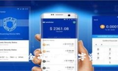 比特派钱包：全面解析数