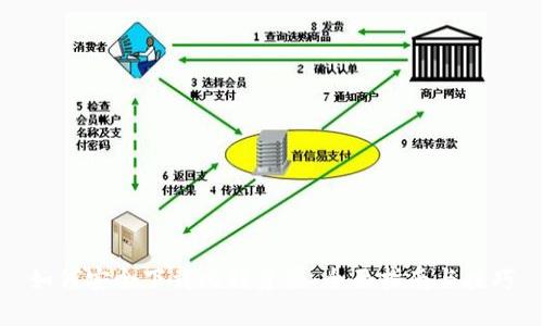 如何安全下载比特资源：全面指南与技巧