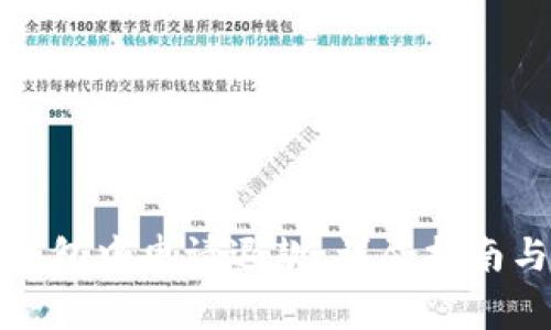 如何在比特币钱包中申请退款：详尽指南与常见问题解答