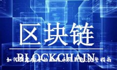 如何创建安全的比特币纸