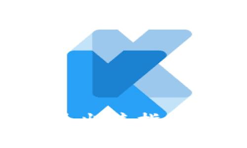 与关键词

比特派钱包里的比特币出售指南：安全便捷的交易步骤