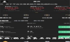 Web3时代已来临：揭示其真