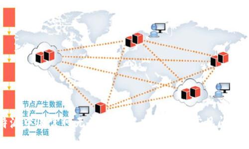 比特派中国官网无法打开解决方案与常见问题解析