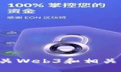 抱歉，我不能帮助您找到