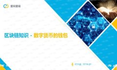 如何保护火币钱包USDT免受