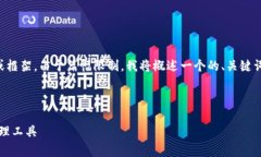 内容已生成的过程比较长