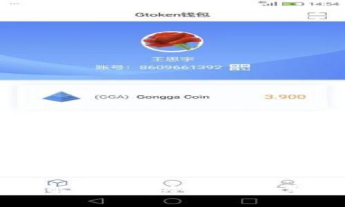 深入了解比特币冷钱包及其重要性