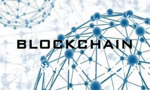 Web3在数字经济中的多领域应用与未来展望
