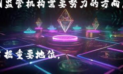 baiotiWeb3域名运营商：引领区块链时代的数字身份革命/baioti

Web3, 域名运营商, 区块链, 数字身份/guanjianci

随着区块链技术的发展，Web3领域正在迅速崛起，Web3域名成为数字资产的一部分，为用户提供了去中心化的数字身份。Web3域名运营商则在这一生态系统中扮演着重要的角色，为用户提供域名注册、管理和交易服务。本文将从多个角度对Web3域名运营商进行详细介绍，包括其工作原理、优势、面临的挑战、以及未来的发展趋势。

一、Web3域名的概念及重要性

Web3域名是基于区块链技术的域名系统，旨在替代传统的DNS（域名系统）。不同于传统网络，Web3域名是去中心化且具备不可篡改性的，这使得用户能够更安全和自由地管理他们的数字身份。Web3域名不仅可以作为个人或组织的在线身份，还可以链接到智能合约和数字资产，如NFT（非同质化代币）。在这个数字经济时代，Web3域名的重要性主要体现在以下几个方面：

1. **去中心化**：Web3域名减少了对中心化服务的依赖，用户能够完全掌控自己的域名，避免了因域名被封或被盗而造成的损失。

2. **不可篡改和安全**：由于利用区块链记录信息，Web3域名能够确保信息的不可篡改性和透明度，增加了域名的安全性。

3. **支持智能合约**：Web3域名不仅拥有基础的域名注册功能，还可以与智能合约结合，实现更多应用场景，例如电子商务、金融交易等。

二、Web3域名运营商的功能与服务

Web3域名运营商在这个去中心化的生态系统中提供多样化的服务，主要包括域名注册、管理、解析和交易。以下是Web3域名运营商的主要功能：

1. **域名注册**：用户可以通过Web3域名运营商注册自己的域名。这些域名通常是以“.eth”，“ .crypto”或其他后缀形式存在，用户只需支付一定的费用，即可拥有相应的域名。

2. **域名管理**：运营商为用户提供一个界面，方便他们对已注册域名进行管理，包括修改DNS设置、转让域名和续费等。

3. **域名解析**：Web3域名运营商提供域名解析服务，使得用户可以将他们的域名指向所需的内容，包括网站、钱包地址、社交媒体账户等。

4. **域名交易市场**：一些Web3域名运营商还提供二级交易市场，用户可以在此买卖、拍卖他们的域名，提供了新的商业机会。

三、Web3域名运营商的优势

与传统域名注册公司相比，Web3域名运营商的优势体现在多个方面：

1. **用户自主管理**：用户可以在区块链上完全控制自己的域名，而不再依赖于中心化的域名注册公司，减少了安全风险。

2. **更低的管理费用**：很多Web3域名运营商提供相对低廉的费用结构，使得用户能够以更低的成本注册和维护域名。

3. **实现无缝集成**：Web3域名可以无缝连接到多种区块链应用和服务，使得数字身份的应用范围更广，如面对面支付、在线交易等。

4. **支持多链生态**：不少Web3域名运营商支持跨链操作，使得用户能够在不同的区块链网络间轻松转移和管理域名。

四、Web3域名运营商面临的挑战

尽管Web3域名运营商具有多重优势，但在实际运营中仍面临一些挑战：

1. **技术门槛高**：由于区块链技术相对复杂，普通用户在使用Web3域名时可能会遇到学习曲线，导致其广泛应用受到限制。

2. **法律和合规问题**：区块链行业的监管政策尚未成熟，Web3域名的法律地位仍然模糊，运营商需要不断适应不断变化的法规。

3. **市场教育不足**：很多潜在用户对Web3的概念仍然缺乏了解，如何有效地进行市场推广和教育是运营商面临的一大挑战。

4. **竞争激烈**：随着Web3行业的发展，许多新兴的域名运营商不断涌现，行业竞争日趋激烈，运营商需要不断创新以保持市场份额。

五、未来发展趋势

展望未来，Web3域名运营商的前景依然广阔，以下趋势将推动行业的发展：

1. **技术的不断进步**：区块链技术和智能合约的不断发展，将为Web3域名运营商提供更多可能性，提升其服务质量。

2. **用户体验的改善**：未来的Web3域名运营商将更加注重用户体验，简化注册和管理流程，让更多用户能够轻松使用。

3. **生态系统的融合**：Web3的各个应用和服务将更加紧密地结合，Web3域名将成为链上身份的重要组成部分，为用户提供更全面的服务。

4. **市场扩展**：随着全球对数字身份和区块链技术认知的加深，Web3域名运营商将有机会扩展到更多的市场，尤其是发展中国家。

六、可能相关问题解析

h4问题一：Web3域名与传统域名的区别是什么？/h4

Web3域名和传统域名之间的区别在于技术架构、管理模式和安全性等多方面。传统域名是通过中心化的DNS进行管理，而Web3域名利用区块链技术，实现了去中心化、不可篡改和透明，极大提升了安全性。同时，Web3域名支持与智能合约的结合，能够链接各种区块链应用，而传统域名则受到中心化服务的限制，难以实现这类功能。

此外，Web3域名的注册流程相对简单，用户可以直接通过加密钱包进行操作，而不依赖于传统域名注册公司的审核和管理。这为用户创造了更高的自由度，尤其对于想要保护隐私的用户而言，Web3域名提供了更好的解决方案。

h4问题二：如何选择合适的Web3域名运营商？/h4

在选择Web3域名运营商时，用户需要考虑多个因素，包括运营商的信誉、提供的服务、费用结构和客户支持等。首先，要确保运营商已在市场中运营一段时间，并拥有良好的用户反馈。接着，要仔细研究运营商提供的功能，如域名管理、交易市场、客户支持等，确保其服务能够满足个人或组织的需求。

此外，费用结构也是一个重要考量因素。一些运营商的域名注册和续费价格较低，但可能在管理和交易方面收费较高。因此，在选择时要全面评估各项费用。

最后，用户还应关注运营商的社区支持和教育资料，了解他们是否提供足够的文档和用户支持，以便在需要时获得帮助。

h4问题三：Web3域名的使用场景有哪些？/h4

Web3域名的使用场景非常广泛，主要包括以下几个方面：

1. **数字身份**：Web3域名可作为用户在区块链上的唯一标识，使其能够安全地进行在线交互和交易，而无需依赖传统的身份证明方式。

2. **网站与应用**：开发者可以将Web3域名与去中心化的网站和应用关联，提供更安全和透明的在线体验。

3. **智能合约连接**：用户可以将Web3域名指向智能合约，使其能够快速进行交易和互动，无需记住复杂的合约地址。

4. **社交媒体与网络**：Web3域名可以链接到用户的社交媒体账户，实现跨平台的身份管理，增强用户在线表现的一致性。

h4问题四：未来Web3域名的监管将如何发展？/h4

未来Web3域名的监管将面临多重挑战，包括如何确保用户隐私和安全，同时又满足各国政府有关数据保护和网络安全的相关法律要求。随着区块链技术的普及，越来越多的国家开始关注Web3和去中心化技术，可能会出台相关法规来规范行业。

一方面，引导用户在法律框架内使用Web3域名，有助于提升行业的健康发展，减少欺诈行为的发生。另一方面，过于严格的监管可能会抑制创新。因此，寻找一个平衡点是各国监管机构需要努力的方向。

总体而言，Web3域名的未来监管将取决于行业的成熟度、用户需求和技术进步。各国可能会采取不同的监管策略，但最终目标都是为了保护用户权益和促进技术创新。

通过对Web3域名运营商的深入探讨，可以看出这一领域蕴藏着巨大的机遇与挑战。作为未来数字身份的重要组成部分，Web3域名的广泛应用必然会在未来的数字经济中占据重要地位。