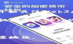 baiotiWeb3域名运营商：引领
