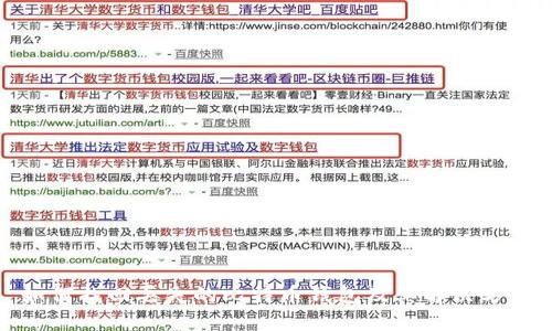 如何找回丢失的比特币钱包及其解决方案