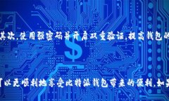   如何解决比特派钱包在苹