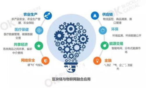 如何安全高效地调用比特币钱包及其最佳实践
