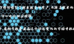   比特交易网站：深入了解