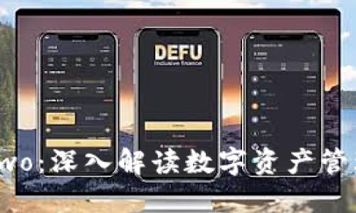 比特派Two：深入解读数字资产管理新选择
