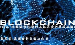 由于平台限制，本文将以