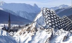安全与便捷：2023年比特币