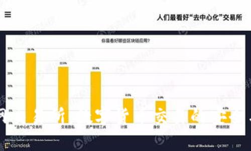 比特交易网交易所：数字货币交易的安全与便利平台