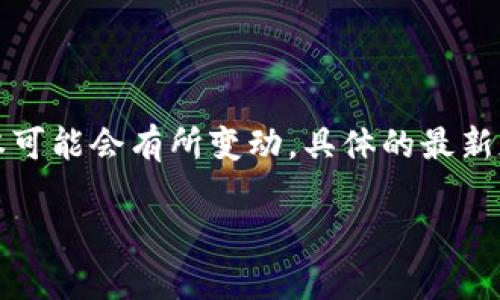截至我最后更新的数据（2023年10月），比特派（Bitpie Wallet）和其他数字资产钱包的版本可能会有所变动。具体的最新版本信息，请参考官方渠道，如比特派的官方网站或相关应用商店的页面，以获取最新的信息。

如果你有其他关于比特派或者数字资产钱包的问题，欢迎随时问我！