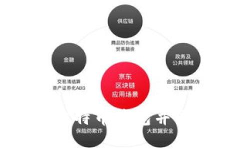 如何安全地加密比特币钱包并同步数据：完整指南