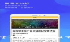 比特交易所官方网址及手